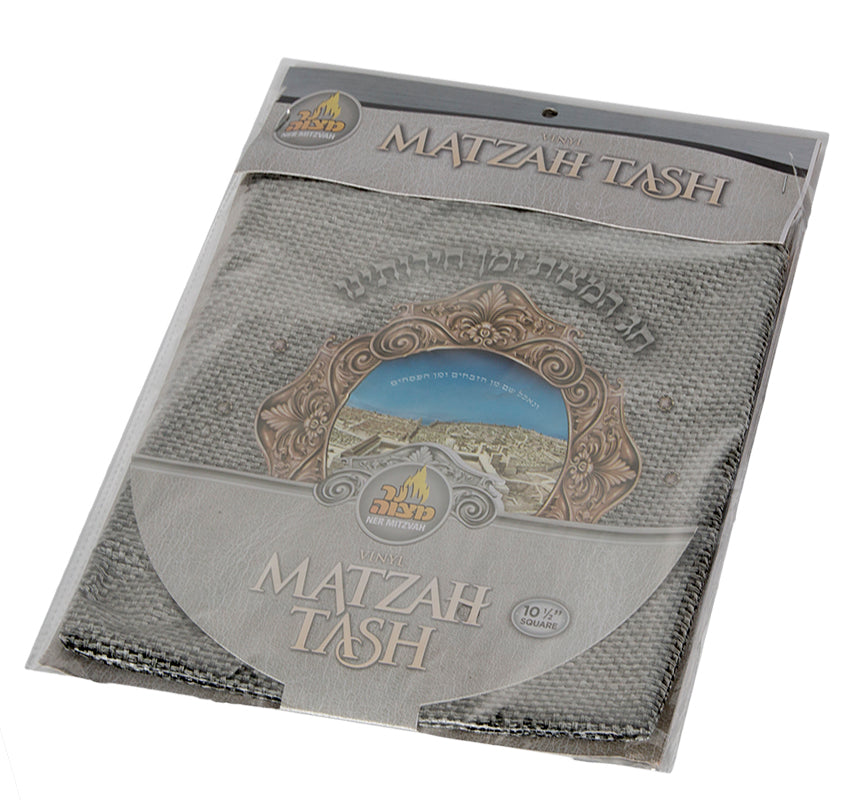 10.5 Inch Square Matzah Bag