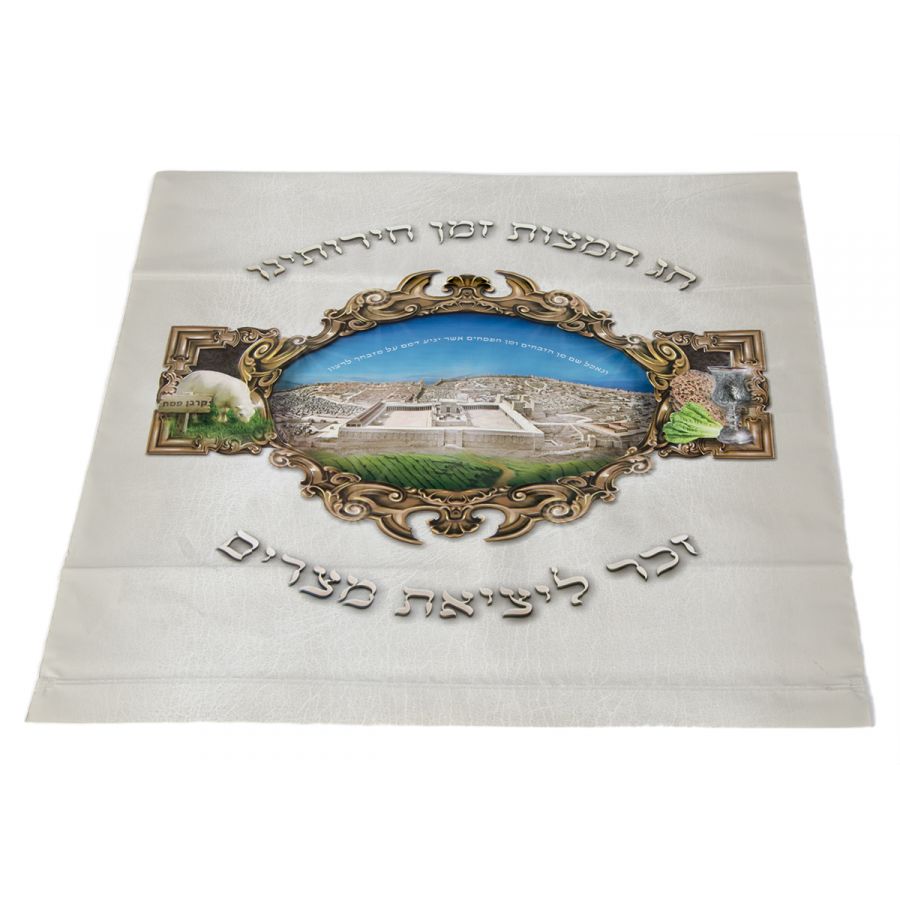 14" x 14" Disposable Matzah Bags-4 Pack