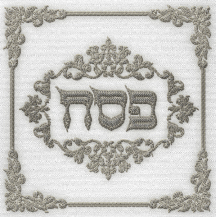 Passover Seder / Pesach Silver Design Lunch Napkin - 20 Pack